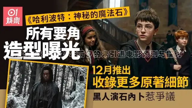 展望未来：2026年前夕的未引进电影预测与探讨
